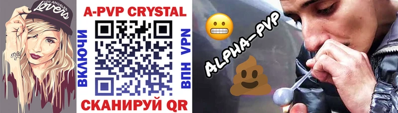 A-PVP СК КРИС  MEGA зеркало  Спас-Деменск 