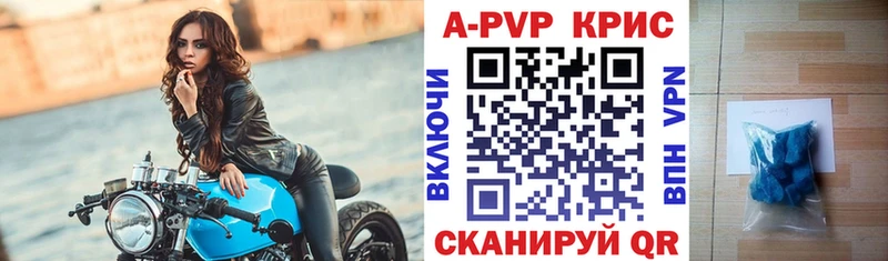А ПВП VHQ Спас-Деменск