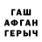 Бутират оксибутират Masic Smirnov