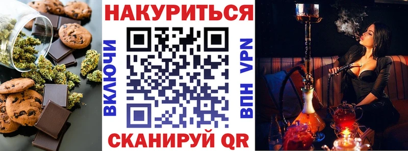Еда ТГК марихуана  Спас-Деменск 