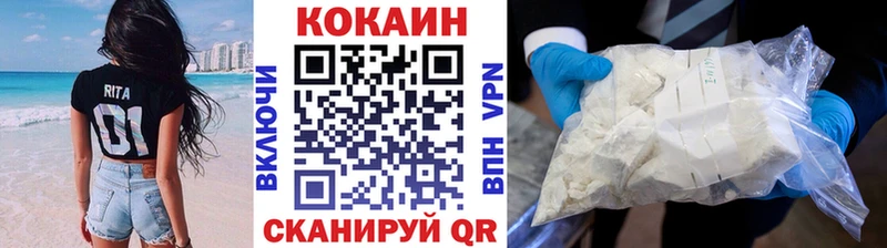 КОКАИН Боливия  Спас-Деменск 