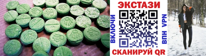 купить цена Спас-Деменск ЭКСТАЗИ TESLA