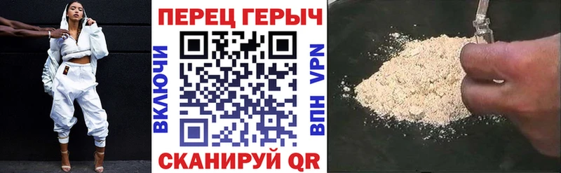 Героин Афган  Спас-Деменск 