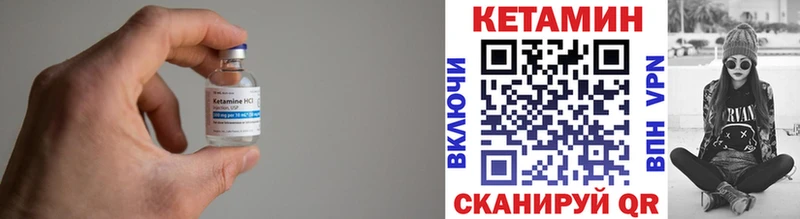 Кетамин ketamine  где купить наркоту  Спас-Деменск 