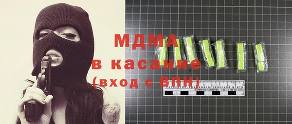 мескалин Лихославль