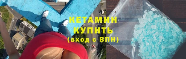 альфа пвп Новый Уренгой