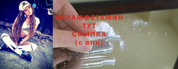 прущая мука Магас