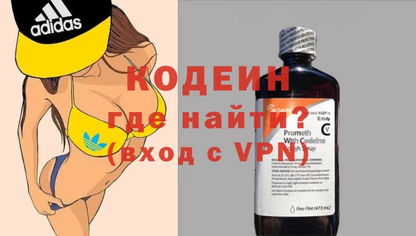 мескалин Лихославль