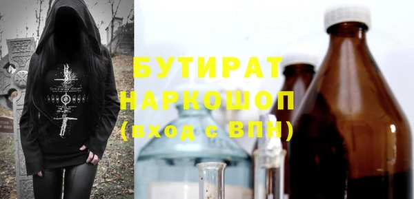 альфа пвп VHQ Майский