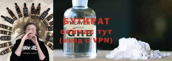 прущая мука Магас