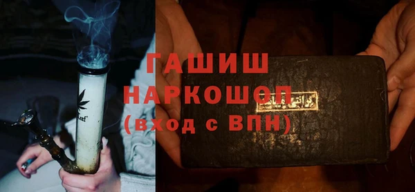 мескалин Лихославль