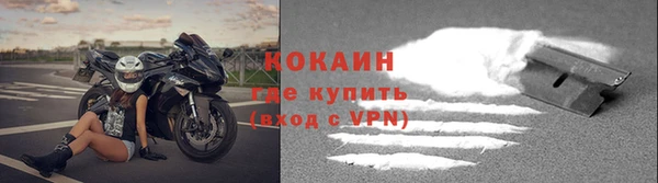 мескалин Лихославль