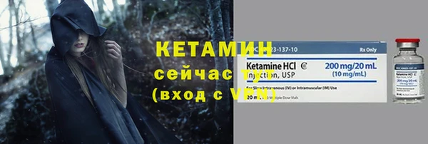 мескалин Лихославль