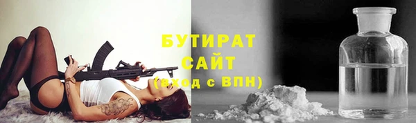 мескалин Лихославль
