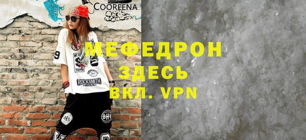 прущая мука Магас