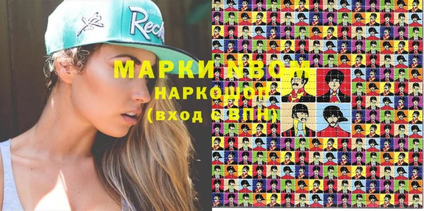 наркотики Магадан