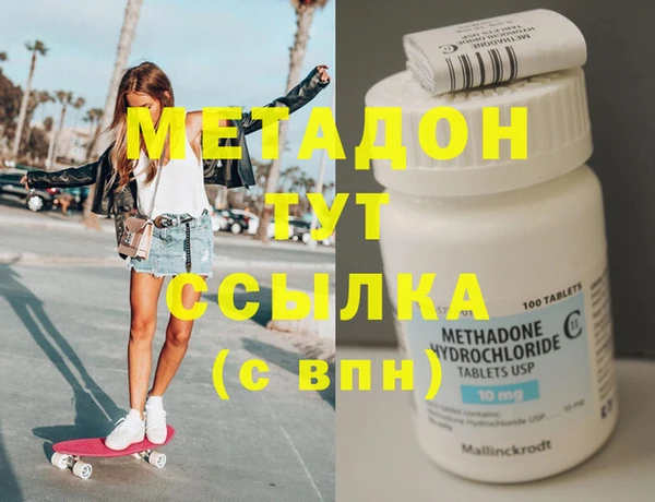 прущая мука Магас