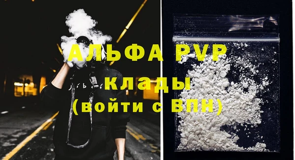 наркотики Магадан
