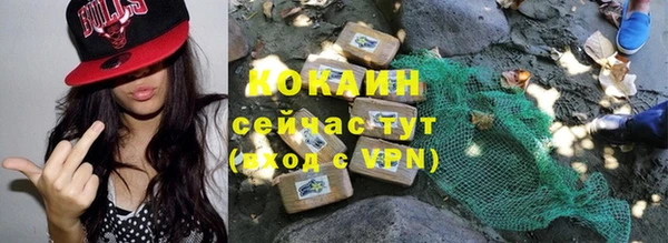наркотики Магадан