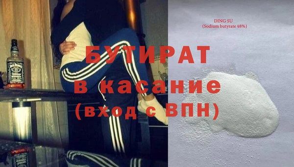 мескалин Лихославль