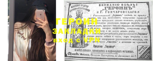 прущая мука Магас