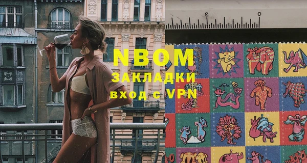 мескалин Лихославль