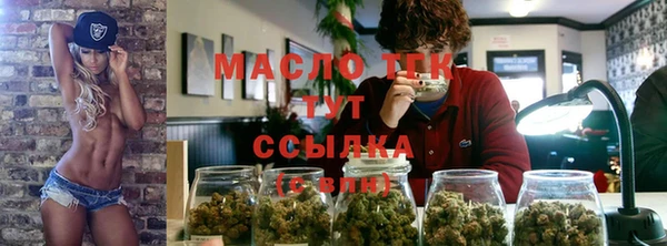 мескалин Лихославль