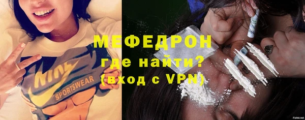 мескалин Лихославль