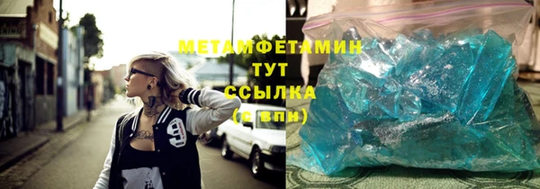 кристаллы Лабытнанги