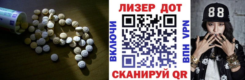 Лсд 25 экстази ecstasy  kraken сайт  Спас-Деменск 