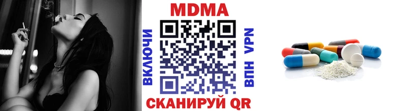 hydra маркетплейс  Спас-Деменск  MDMA кристаллы 