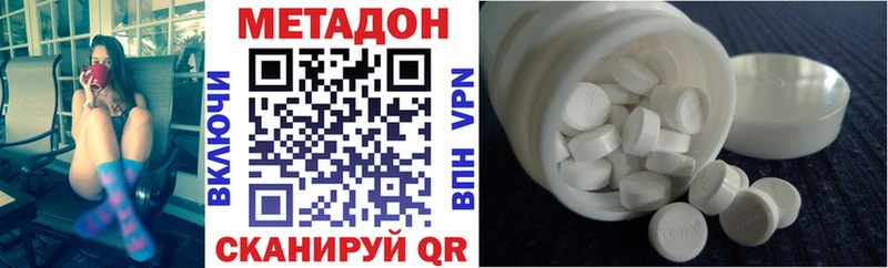 как найти закладки  Спас-Деменск  Метадон мёд 