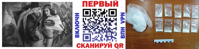 МЕТАМФЕТАМИН Methamphetamine  наркотики  Спас-Деменск 