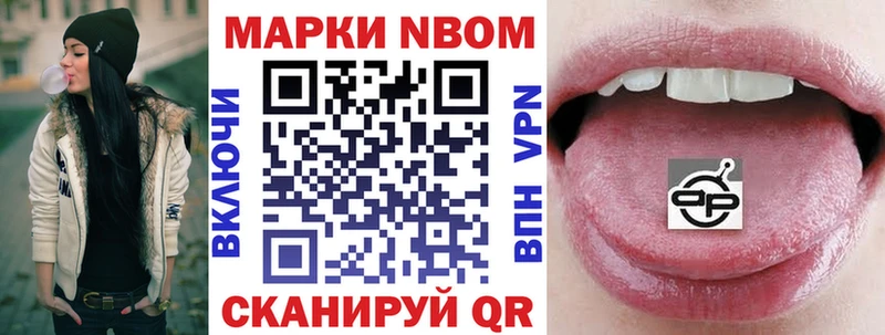 Наркотические марки 1500мкг  купить наркотики сайты  Спас-Деменск 