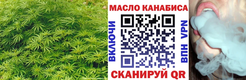 ТГК Wax  Спас-Деменск 